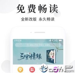 人生就是博官方